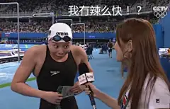 泳坛新星表情包傅园慧：用了洪荒之力后成功晋级 _桔子新闻网