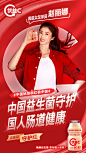 优益C的微博_微博
