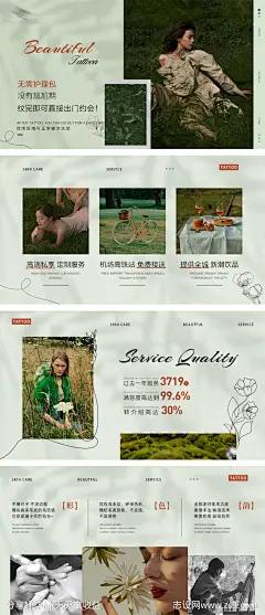 地产中秋节喜庆系列海报-源文件-志设网-zs9.com