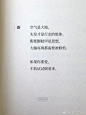 杜蕾斯秋日诗集