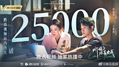 louts蓉采集到海报