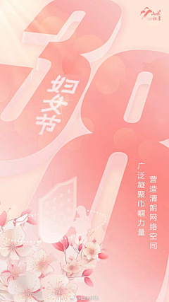 设计师小瑶采集到传统节日