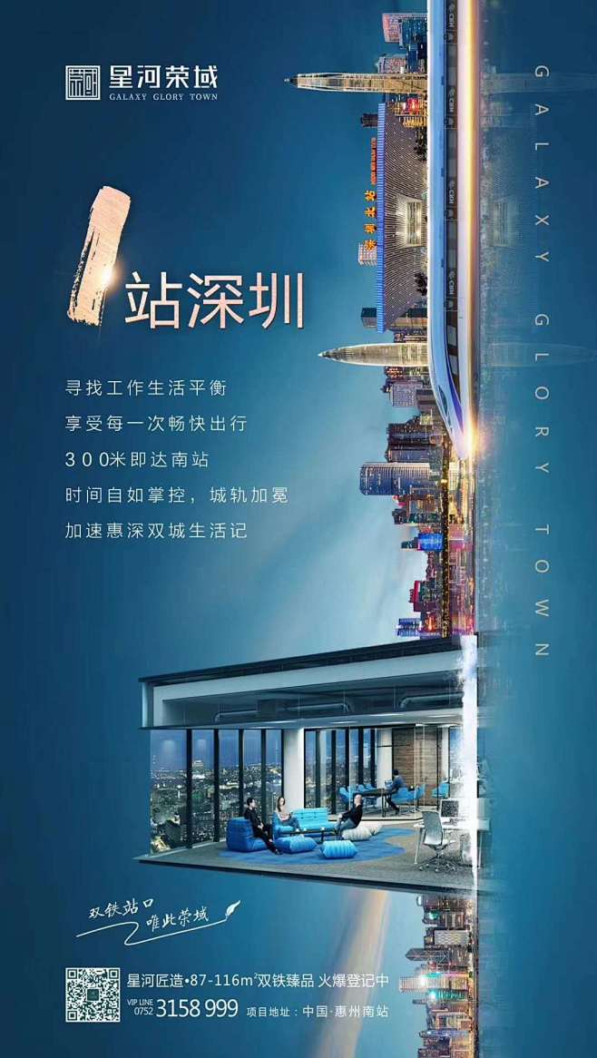系列 卖点 价值点