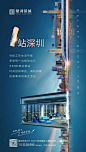 系列 卖点 价值点