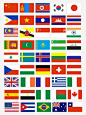 全球国旗矢量元素图片大小1024x1369px 图片尺寸128.86 KB 来自PNG搜索网 pngss.com 免费免扣png素材下载！国旗#旗帜#旗子#全球#矢量#装饰图案#