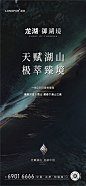 合肥龙湖柏堰御湖境