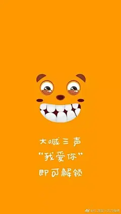 汇源520表白日壁纸
