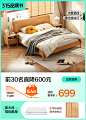 O1CN01Ue6z2f1m5cqL64dMk_!!143584903.png (2.23 MB,1200*1670)