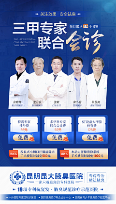 臭臭leo采集到信息流图