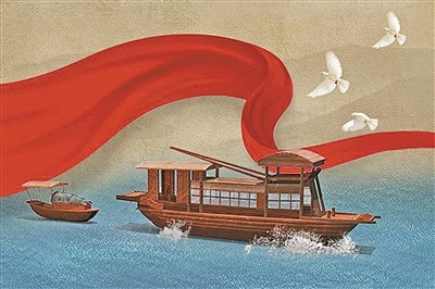 红船精神_百度图片搜索