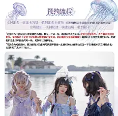 【再贩征集啦】珊瑚水母* 原创lolita 高腰jsk吊带裙 连衣裙-淘宝网