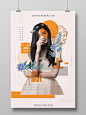 橙色清新简约时尚春季新品春季女装上新宣传促销海报