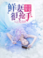 情深厚爱