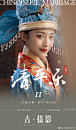 古摄影婚纱照的照片 - 微相册
