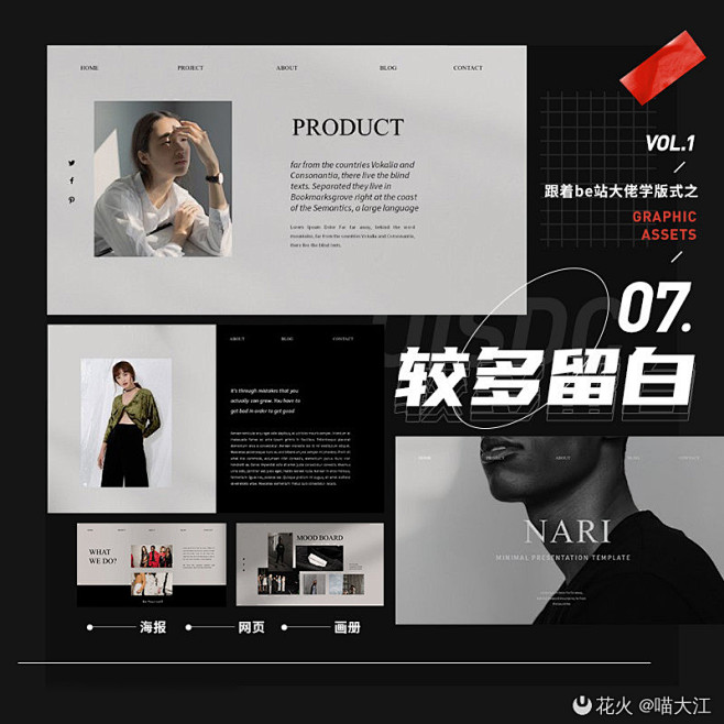 乌托邦 : 乌托邦是一款社区与群组的运营...