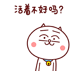 【图片】【嗷大喵群聊篇】群号码：580717771_嗷大喵吧_百度贴吧