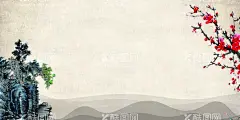  中国风背景   - 源文件下载【酷图网】九九重阳,重阳节,传统节日,水墨画,水墨画背景,中国风展板,山水画背景,水墨画展板,山水画展板,国画,书法背景,书法展板,清新展板,国画背景,中国风素材,山水画素材,古典,风景,意境展板,梅花,中国元素,时尚背景,手绘花背景,小清新展板,小清新,简约背景,古风背景,工笔画背景,古风山水