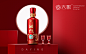 国台酒业｜2018新品上市-15