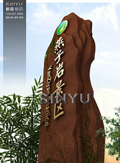 enki_w采集到地产物料