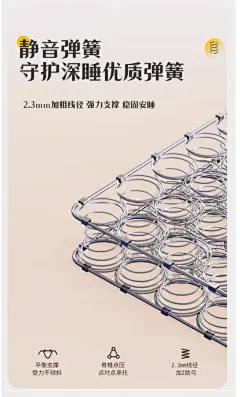[新品首发] 邓禄普枫林T3儿童偏硬护脊4重抑菌防螨青少年弹簧床垫-tmall.com天猫