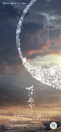 couwensang1994采集到板式
