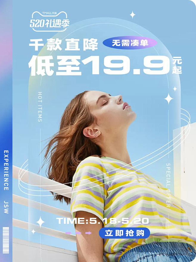 真维斯官方旗舰店