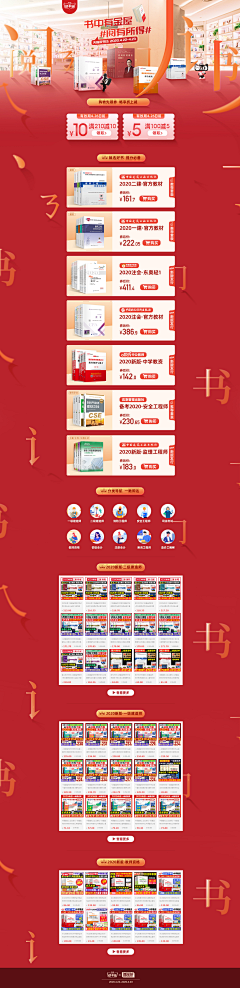b7AmAbyg采集到书