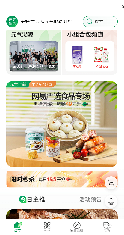 企业微信截图_1731992816286...