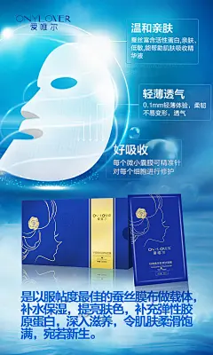 面膜，预热，文案，爱唯尔，爱唯尔气垫，爱唯尔EE霜，BB霜，CC霜，气垫，海报，平面，防晒海报，护肤，化妆品，微商，微商海报