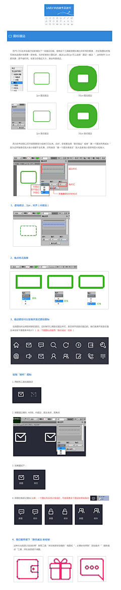 Daisy赵小玮采集到ui