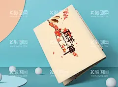 深圳特色文化  - 源文件下载【酷图网】五羊神,电脑壁纸,深圳特色,文化,海报,排版木棉花,