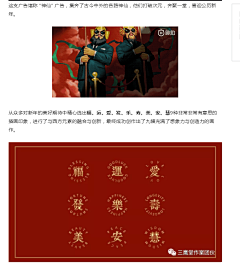 Dan`joo采集到文案