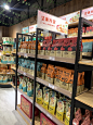 偶尔碰到了新加坡的三只松鼠店～ - 小红书