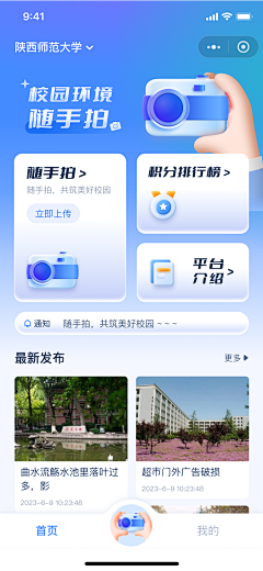 chuihualol采集到background\