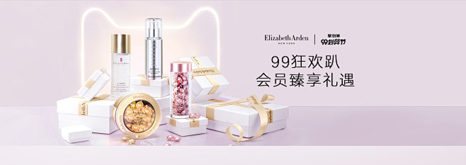 伊丽莎白雅顿官方旗舰店