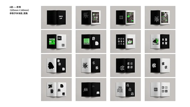 基于声音变量的参数化字体设计-花瓣网