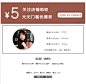 尺寸及试穿