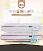 Veken/维科纯棉儿童枕芯枕头青少年护颈枕学生助眠纤维软枕舒心枕-tmall.com天猫