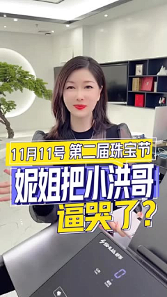 流年纷纷采集到快手