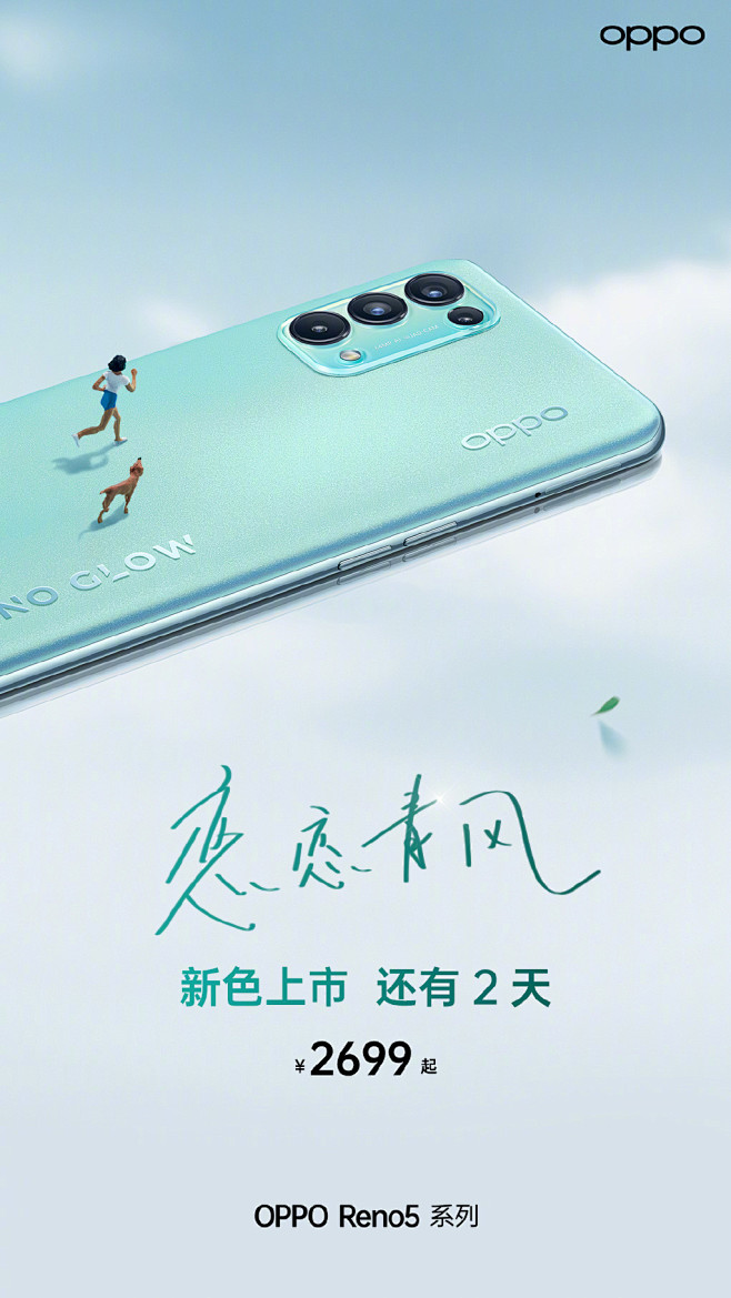 OPPO的微博_微博