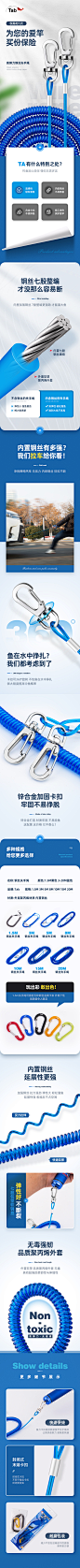 鱼竿详情页 (11)