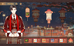 WP_采集到春节