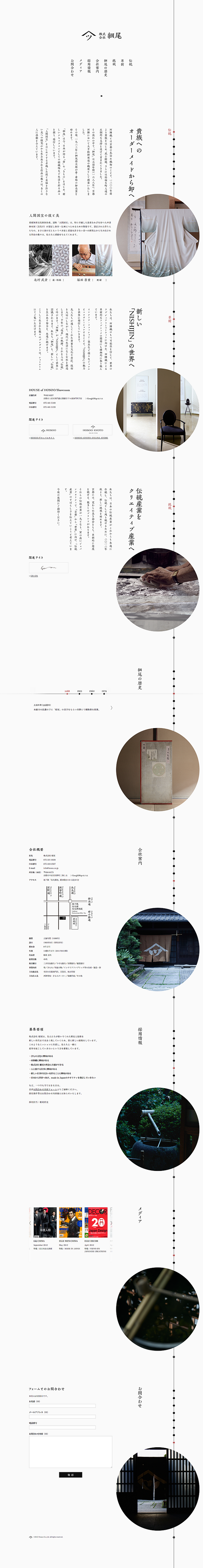 日本简约页排版欣赏@北坤人素材