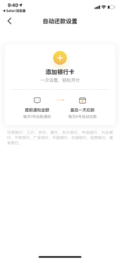 深水鱼^_^采集到app表单验证流程