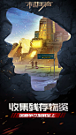 末世王者-3