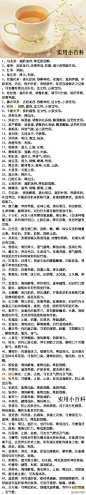 喜欢我的采集 请关注微博：【@XxOo_-每天努力一点】淘宝小店：http://xxoo-hsjqlp.taobao.com
关注微博 免费送夏日简单手链已经开始