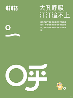 一只可耐的坚果ya采集到品牌LOGO