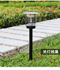 太阳能灭蚊灯户外防水花园家用室外庭院草坪纯物理电击式驱蚊神器 