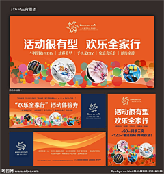 清风ls采集到物料
