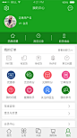 医疗APP